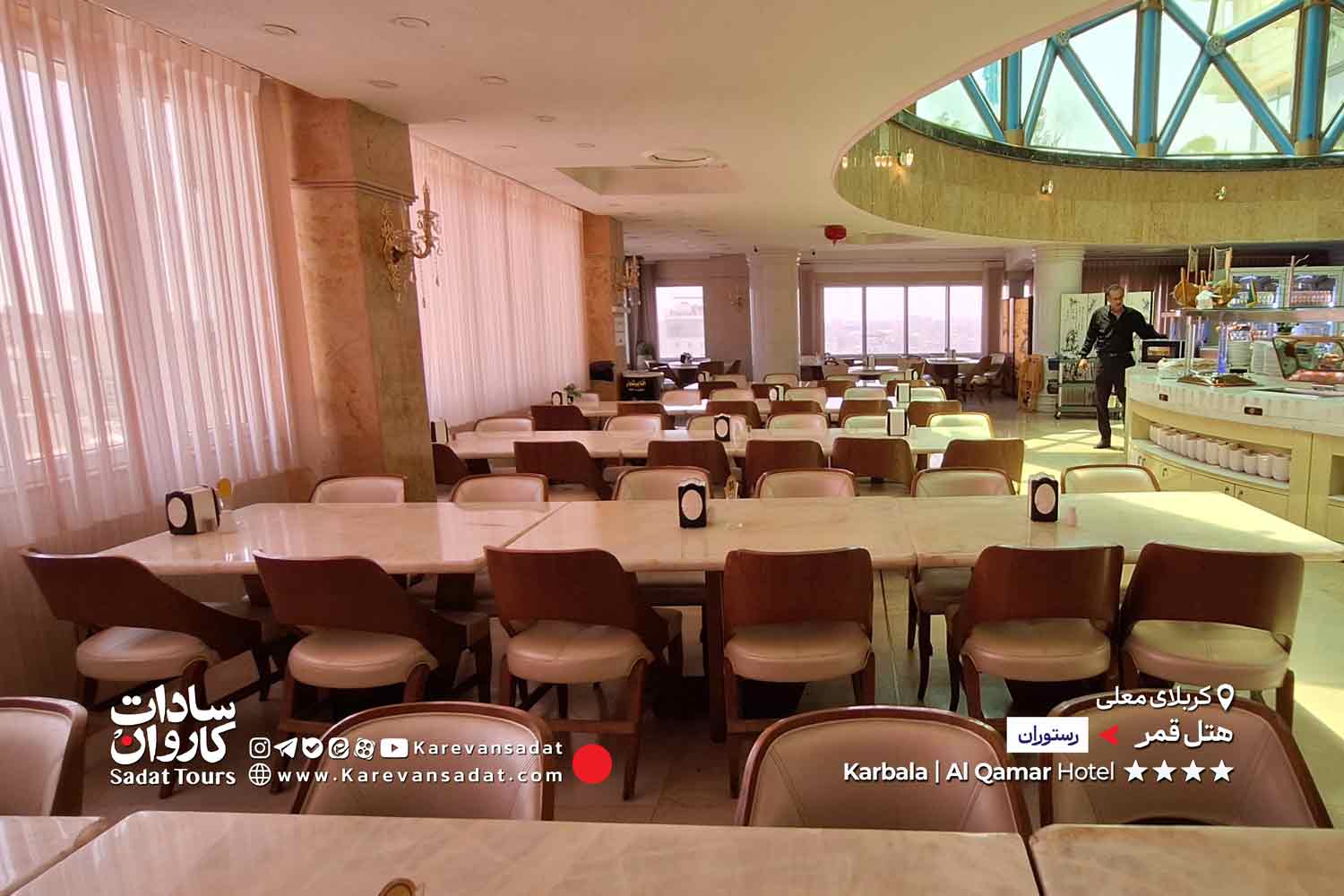 هتل قمر کربلا