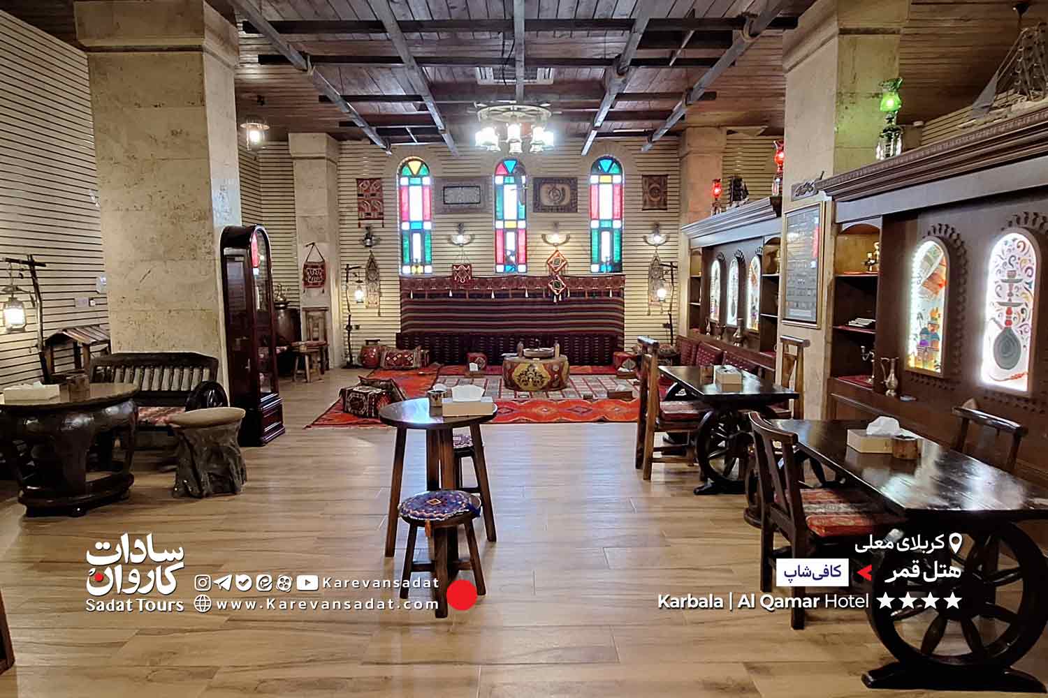 هتل قمر کربلا