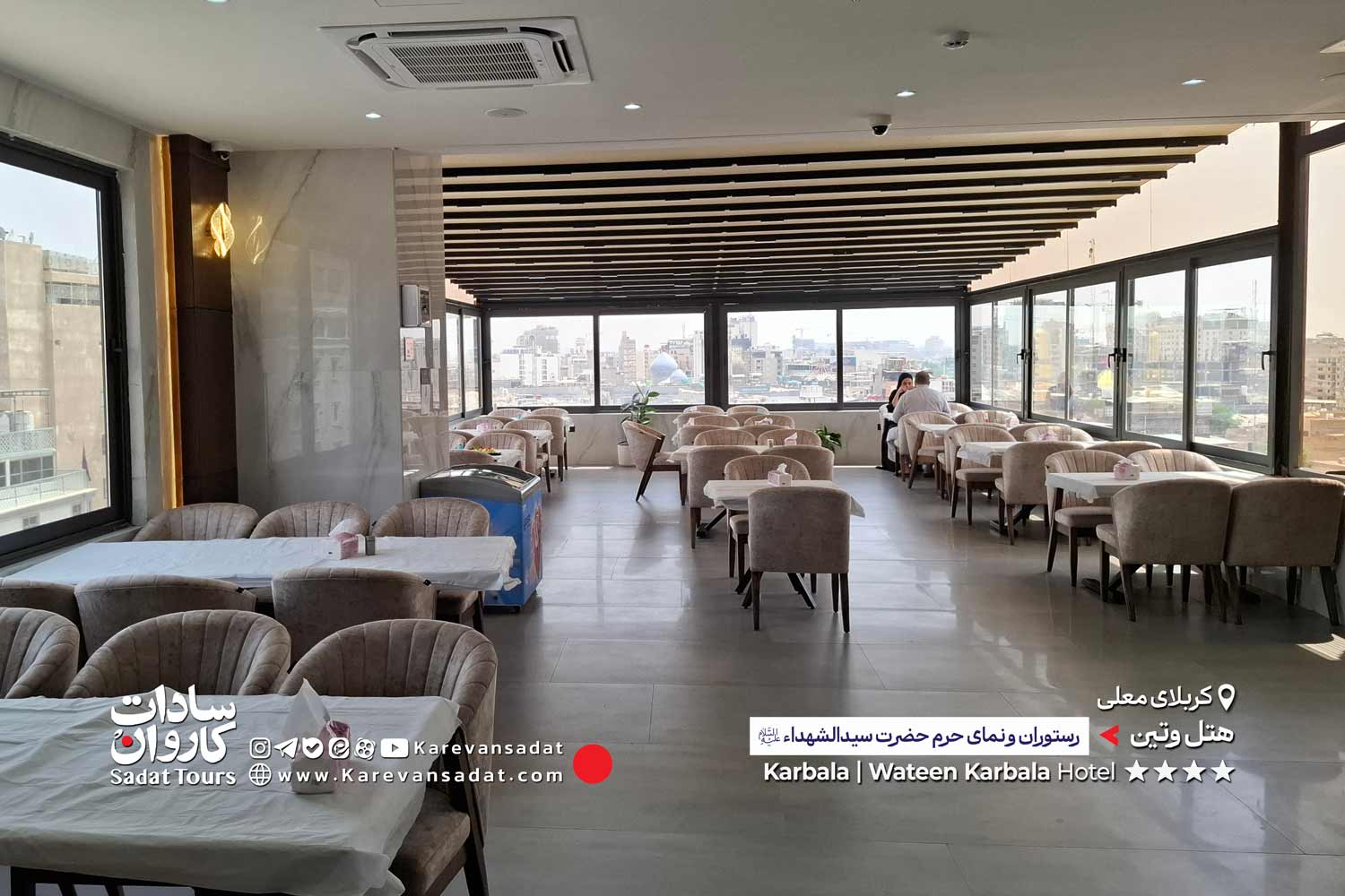 هتل وتین کربلا