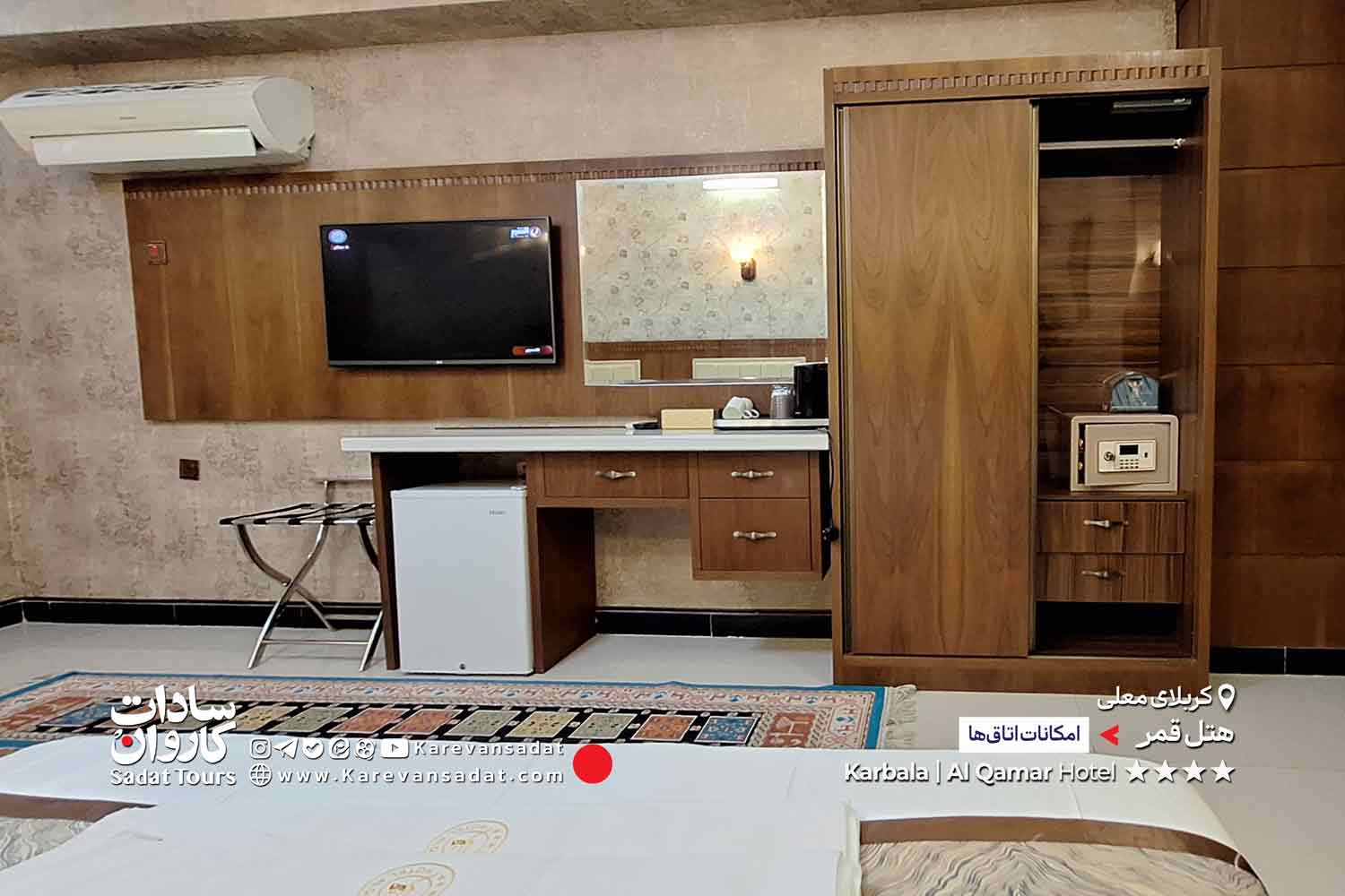 هتل قمر کربلا