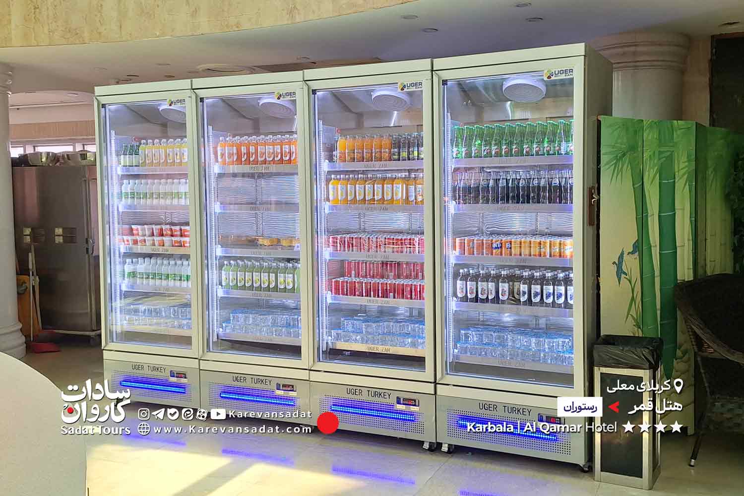 هتل قمر کربلا