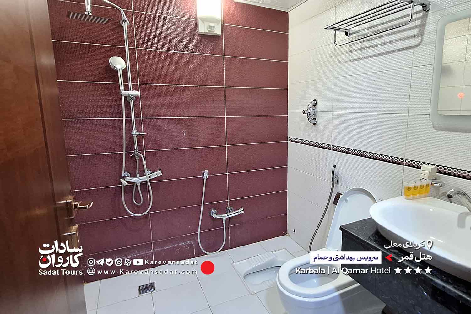 هتل قمر کربلا