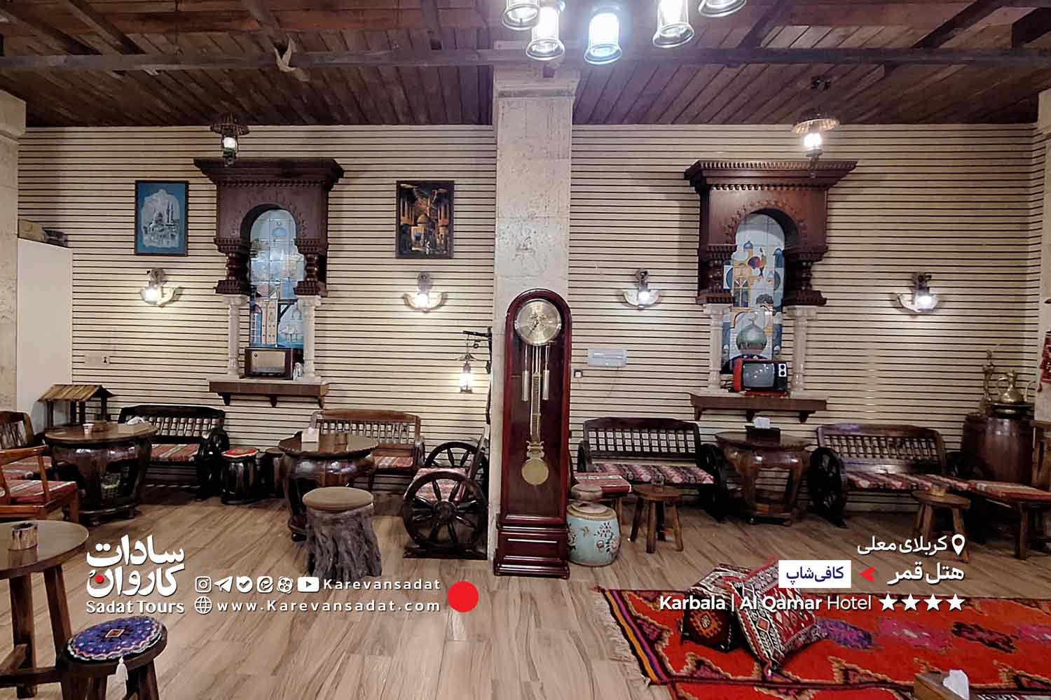 هتل قمر کربلا