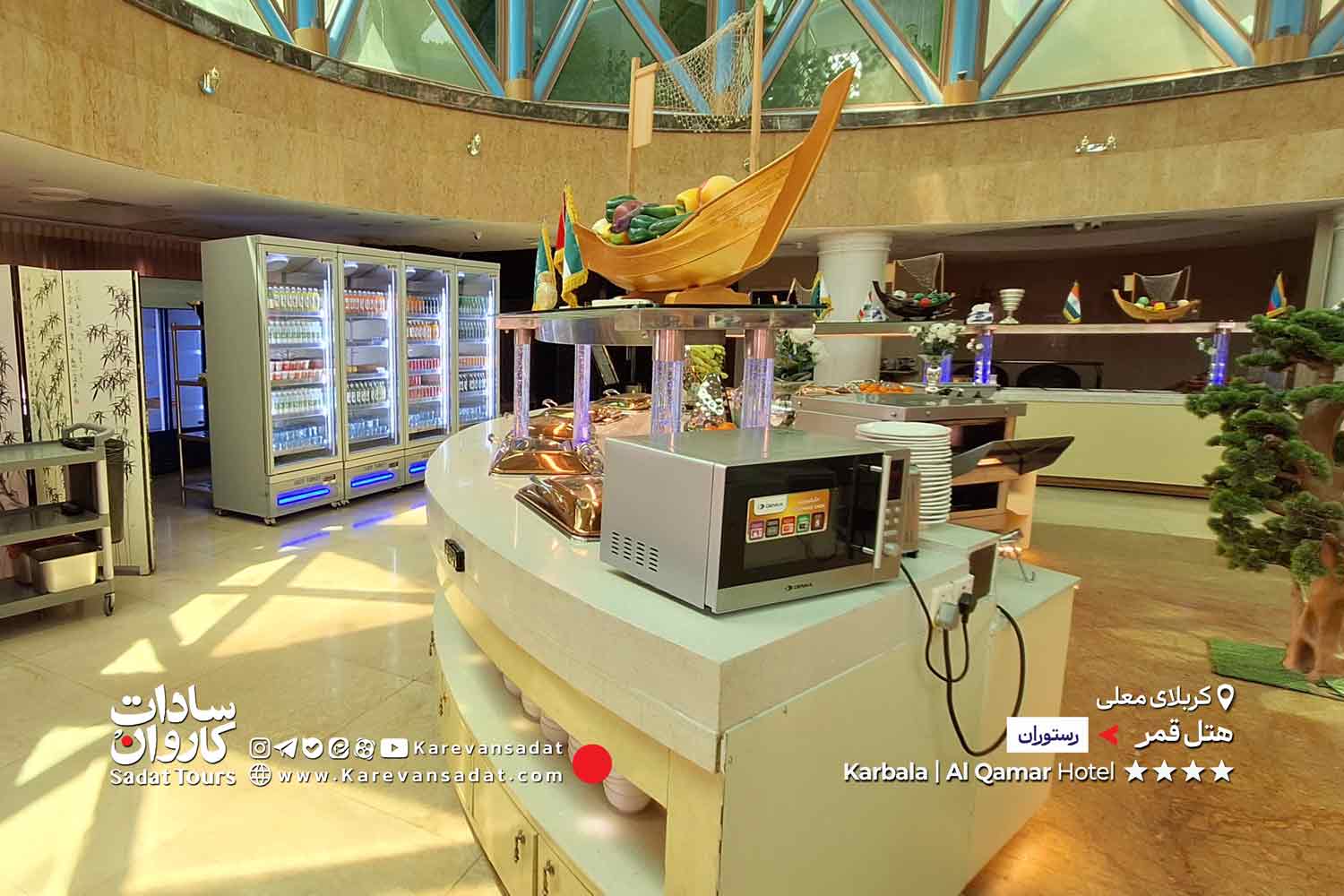 هتل قمر کربلا