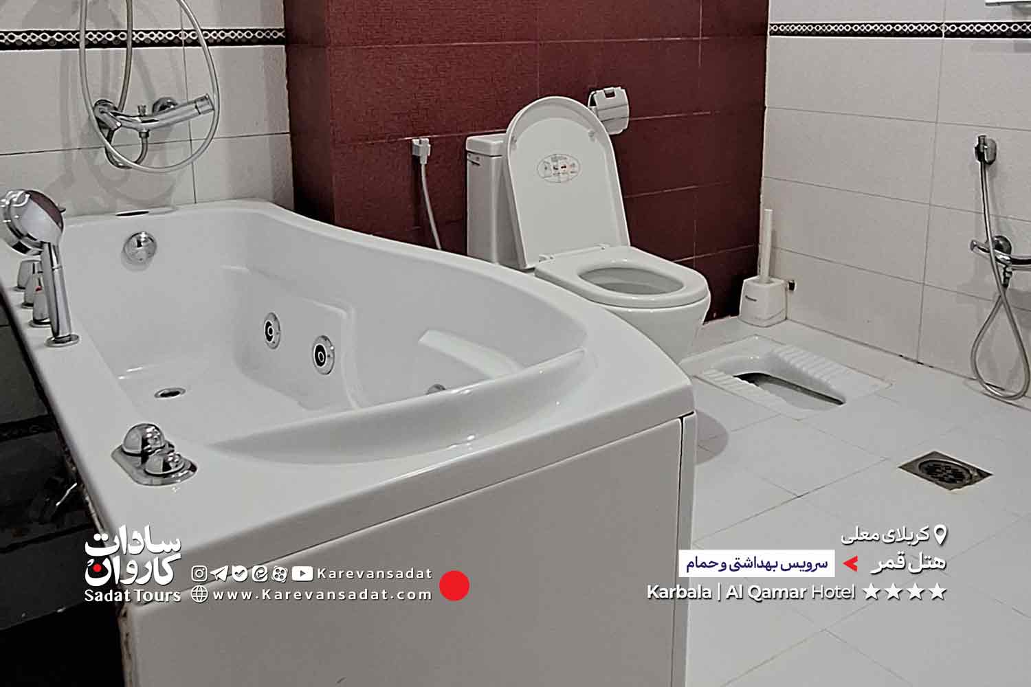 هتل قمر کربلا