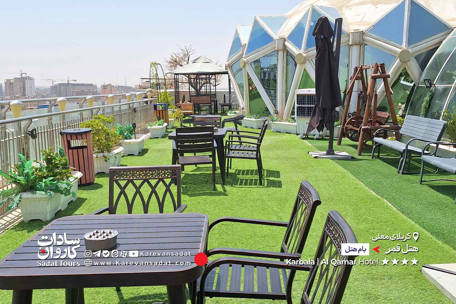 هتل قمر کربلا