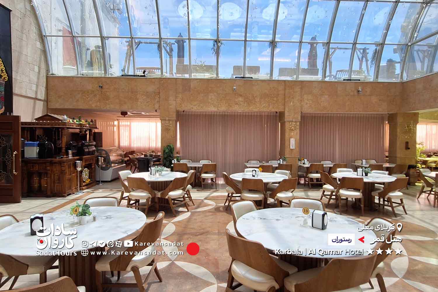 هتل قمر کربلا