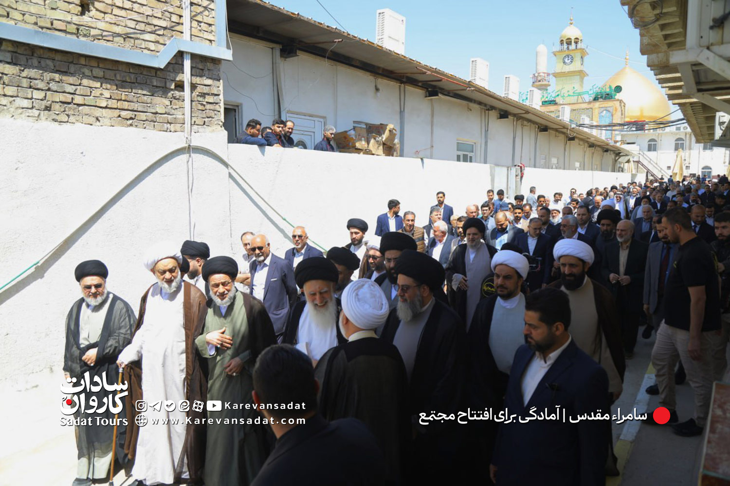 افتتاح مجمع آیت الله بروجردی (ره) در سامراء