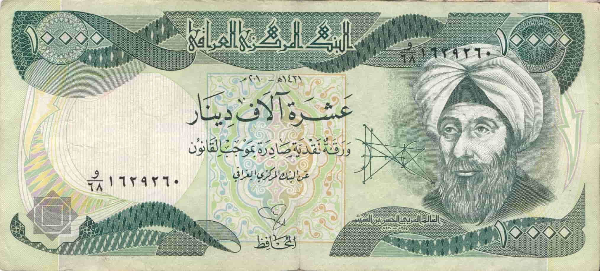 ده هزار دیناری
