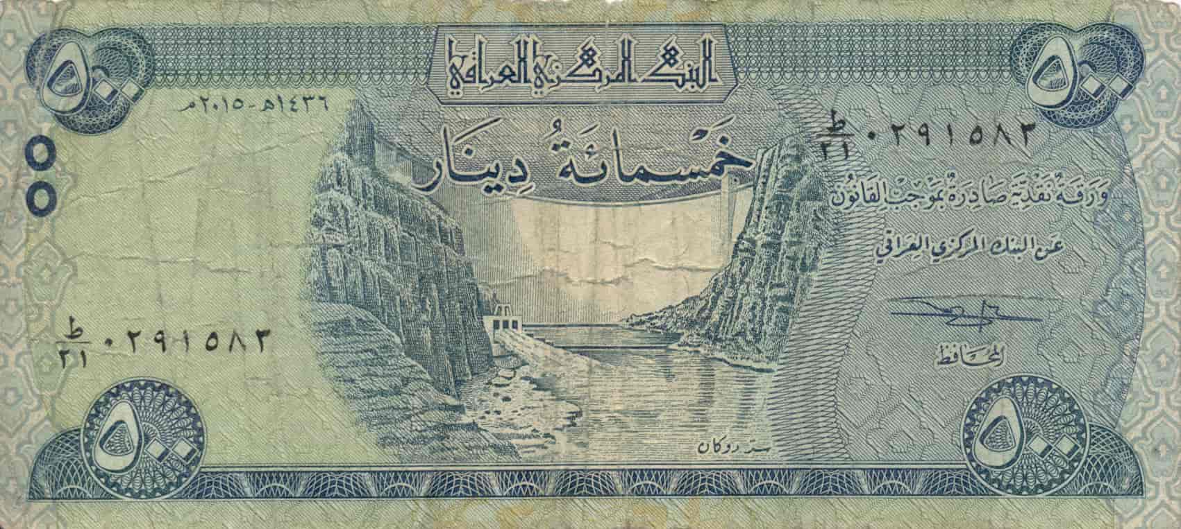  پانصد دیناری