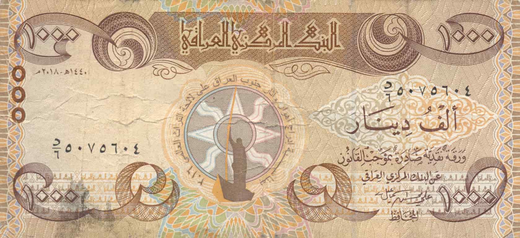 هزار دیناری