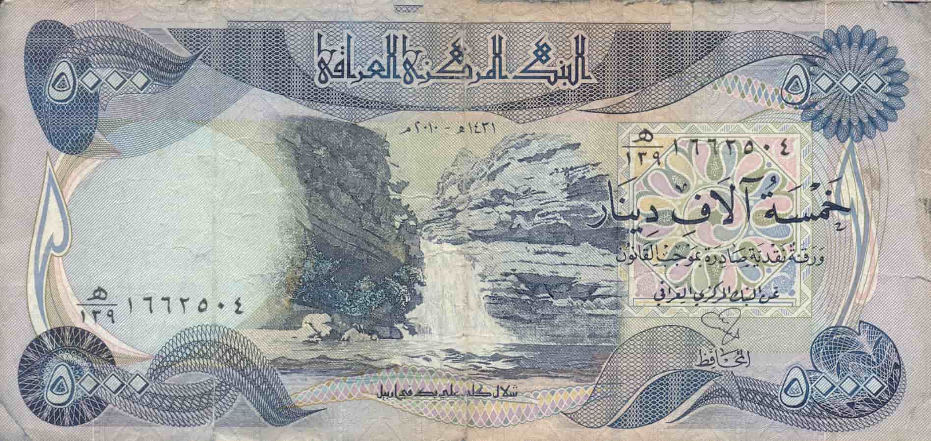  پنج هزار دیناری
