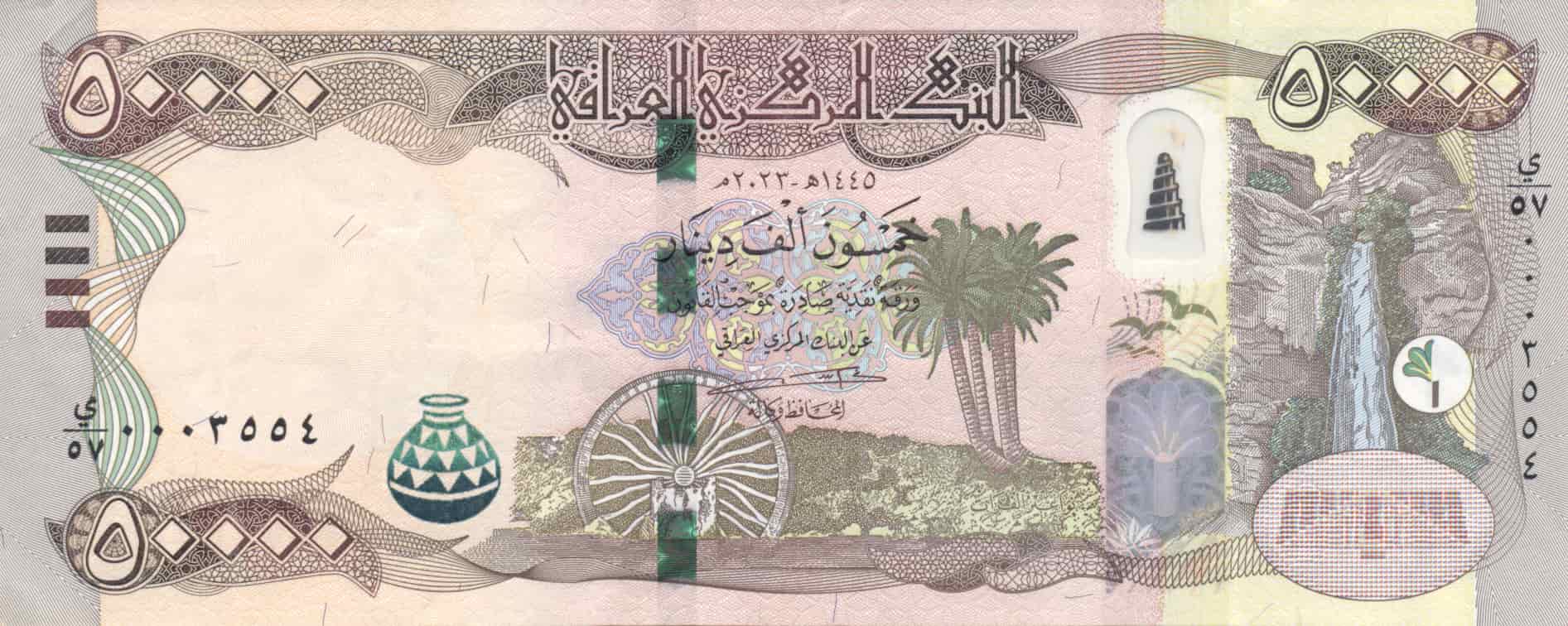 پنجاه هزار دیناری