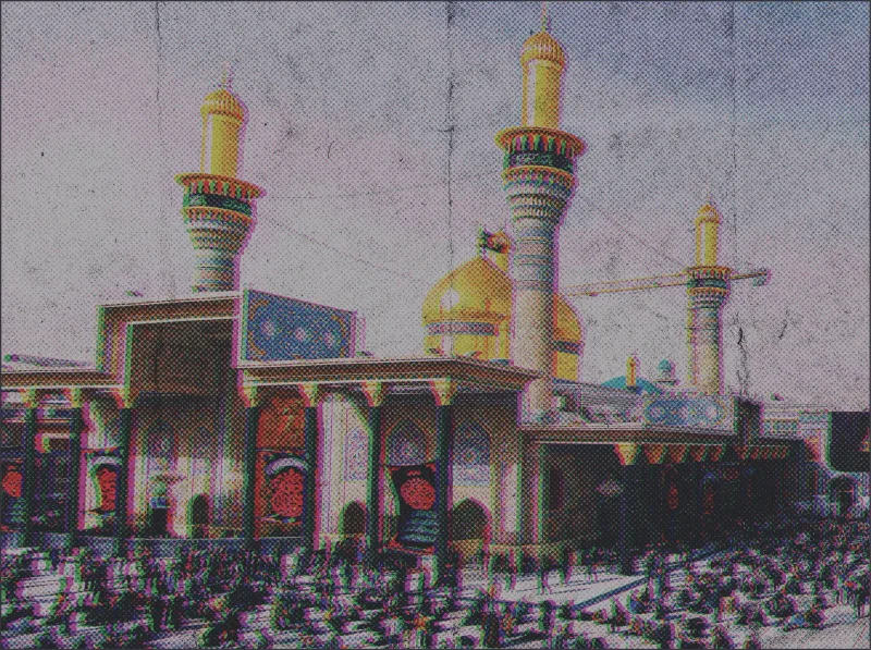 کاظمین