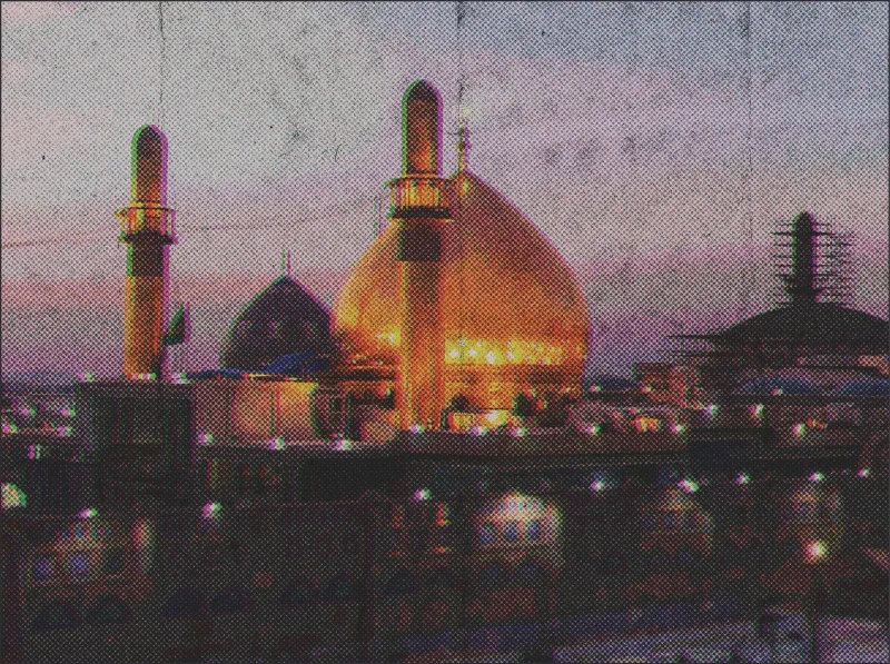 سامراء