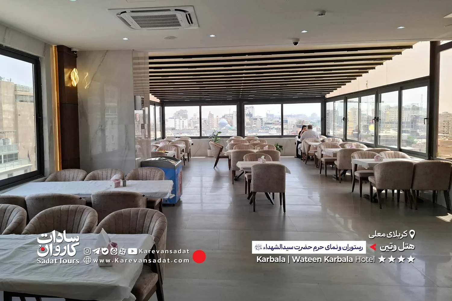 رستوران هتل وتین کربلا