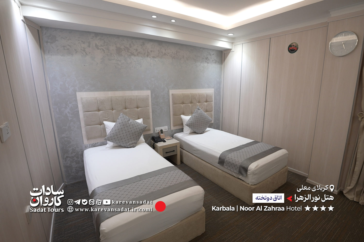 034479841Noor-Al-Zahraa1.jpg